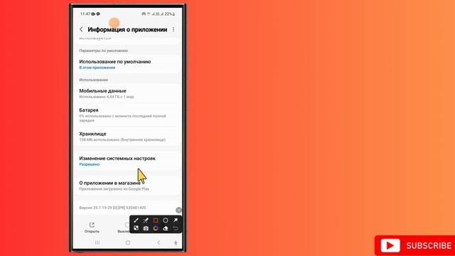 Carx Street ваше устройство не совместимо с этой версией _ Carx Street не совместимо с Android 2024
