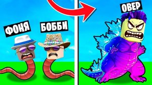 ЭВОЛЮЦИЯ ЖИВОТНЫХ В ROBLOX