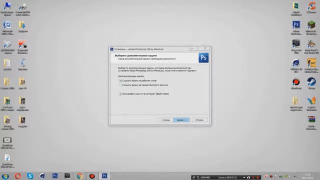 СКАЧАТЬ PHOTOSHOP CS6 c ЯНДЕКС.ДИСКА БЕСПЛАТНО НА РУССКОМ ЯЗЫКЕ 2017 смотреть онлайн