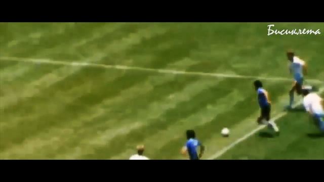 Как играл Диего Марадона смотреть онлайн