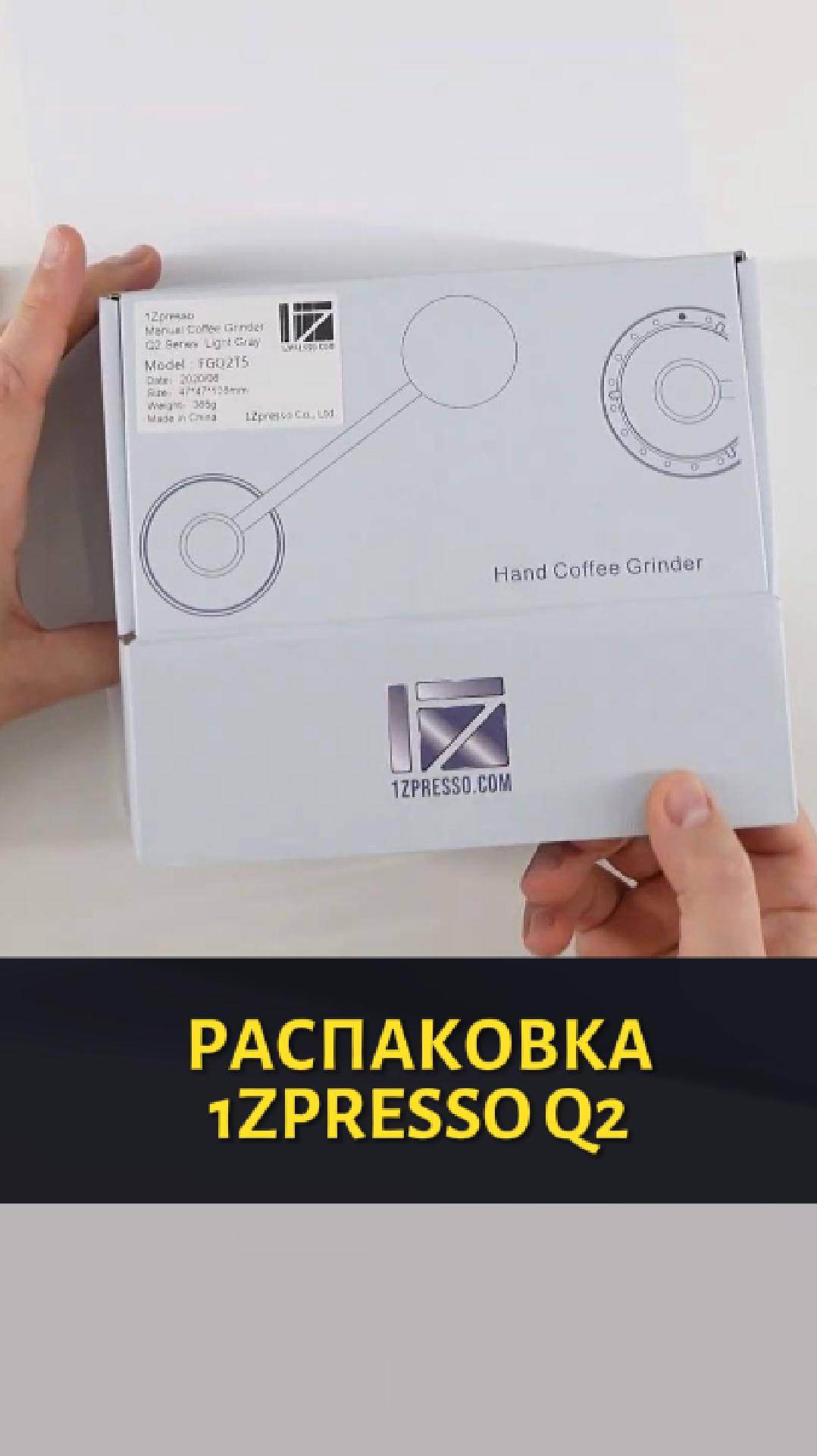 Кофемолка 1Zpresso Q2 смотреть онлайн