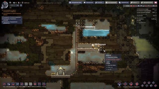 Oxygen Not Included / ОБЗОР