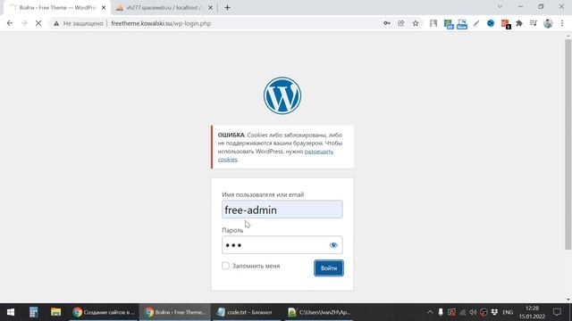 Как восстановить пароль к админке WordPress | 3 способа без воды | Вордпресс с нуля смотреть онлайн