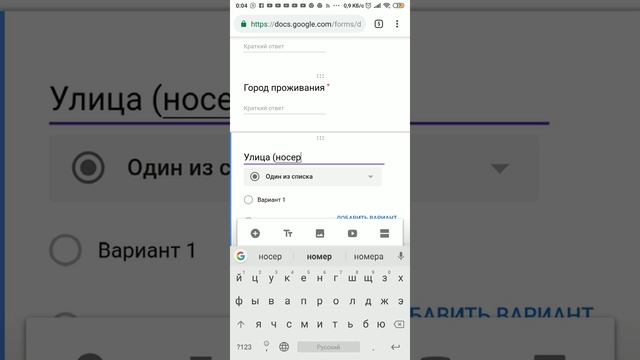 Как создавать гугл форму для регистрации. смотреть онлайн