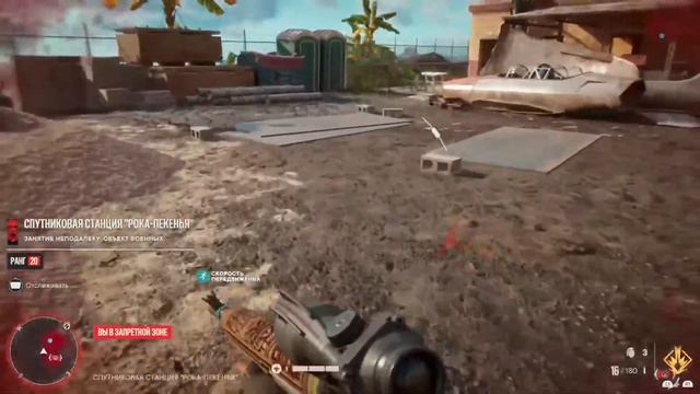 Прохожу сюжет Far Cry 6 #660 смотреть онлайн