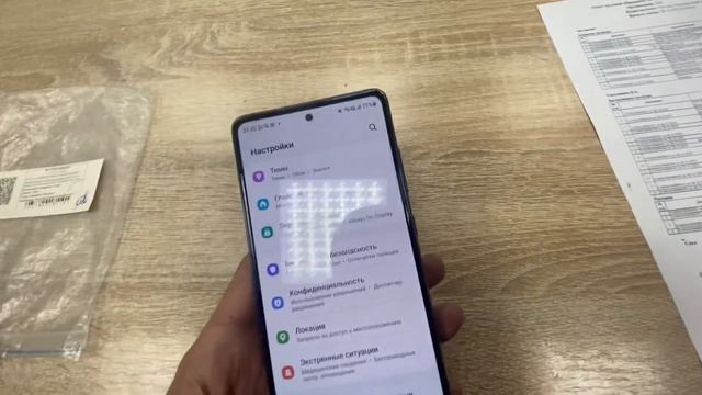 Самсунг S20fe