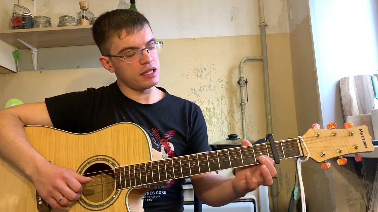 Гражданская Оборона - Про Дурачка аккорды на гитаре табы смотреть онлайн