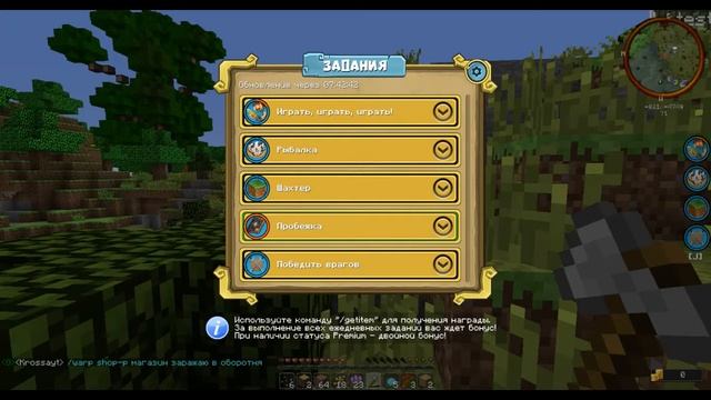 МОЕ ПЕРВОЕ ВИДЕО! Minecraft Excalibur Craft (№1) смотреть онлайн