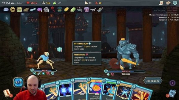 САМЫЙ ЗЛОЙ БИЛД • Slay the Spire