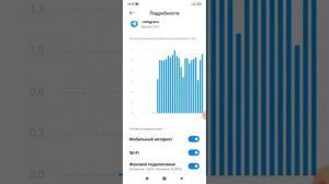 как очистить кэш на redmi или Xiaomi