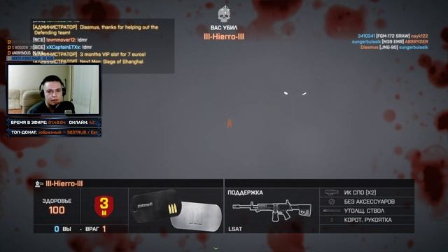 ⚪ BATTLEFIELD 4 / СТРИМ 15.02.2020 [ЗАПИСЬ] смотреть онлайн
