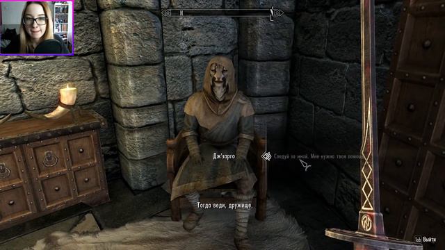 Стремный вождь Прохождение №69 (Стрим) Skyrim SE с модами