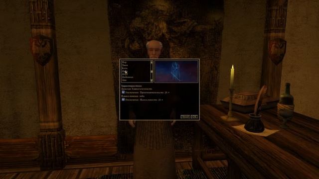 TES III: Morrowind #1 (с модами). Прохождение смотреть онлайн