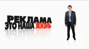 Реклама рекламного агентства