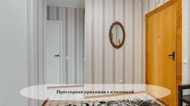 1-комнатная квартира | Никулинская 6к1 | 22 этаж | вида на Тропаревский парк смотреть онлайн