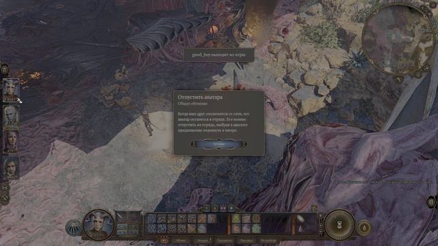 шмякиши продолжают искать дорогу в калитку балдура || Baldur`s Gate смотреть онлайн
