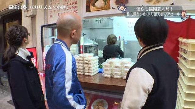bakafuku01 смотреть онлайн