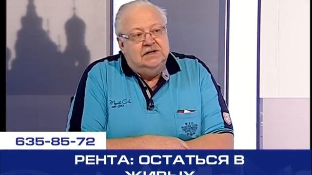 рента: остаться в живых смотреть онлайн