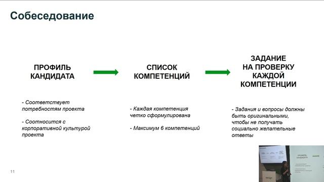 26 февраля — NX QA meetup #11 смотреть онлайн