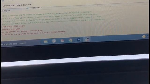 Часть 1. DTF принтер А3+. Начало/завершение работы. Проверка дюз. смотреть онлайн