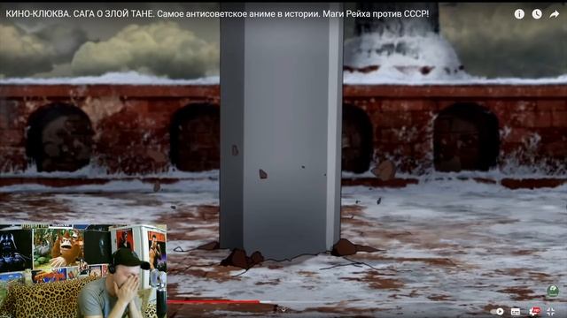 Реакция на КИНО-КЛЮКВА. САГА О ЗЛОЙ ТАНЕ. Самое антисоветское аниме в истории. смотреть онлайн