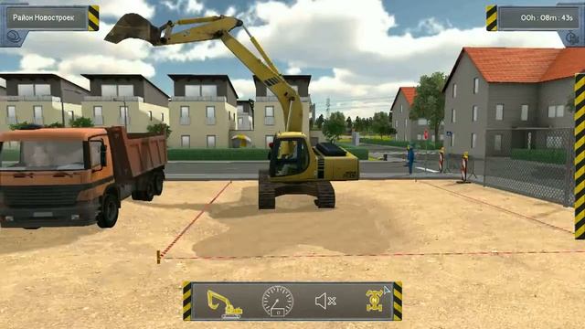Bau Simulator №4 Большой экскаватор! смотреть онлайн