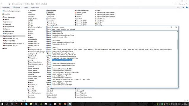 Установка и настройка ENB для Skyrim смотреть онлайн