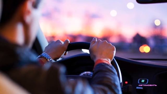 Как не устать за рулем: 2 дельных совета и 7 правил смотреть онлайн