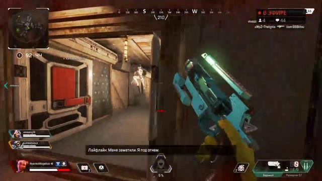 Топ 15 России по лайфлайн в Apex legends смотреть онлайн