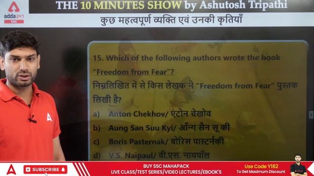 महत्वपूर्ण किताबे एवं लेखक | Important Books and Authors | The 10 Min Show By Ashutosh Sir смотреть онлайн