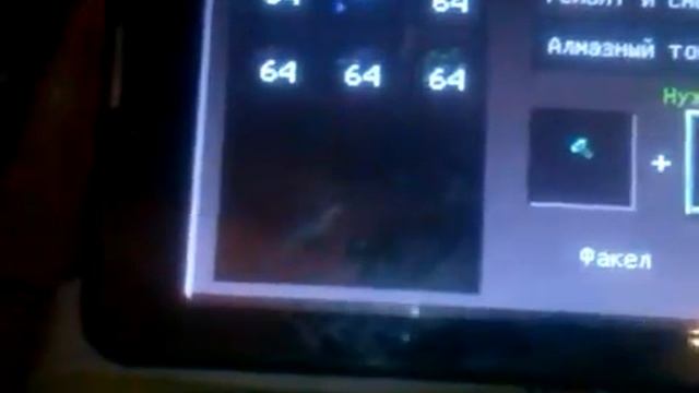 Майнкрафт делаем огненный меч и топор смотреть онлайн