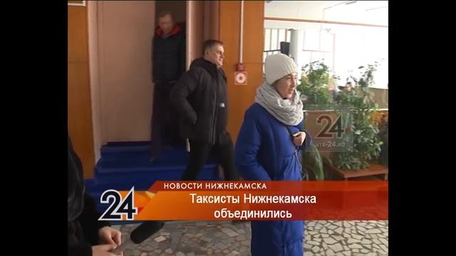 Нижнекамские таксисты объединились против федерального конкурента - Яндекс.Такси смотреть онлайн