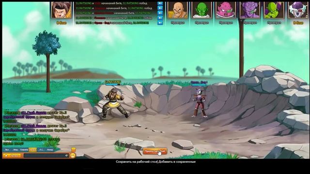 Goku GO Dragon Ball z online - Прохождение Ep.1 s1 Земля Начало смотреть онлайн