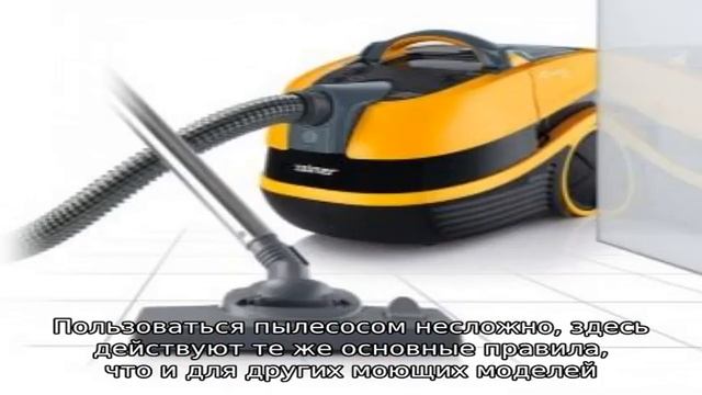 Моющий пылесос Zelmer ZVC752SPRU  с энергосберегающим двигателем Ecopower