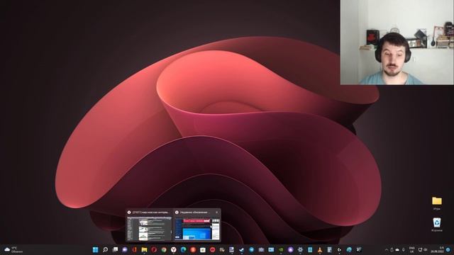 Внимание ! Проблемы со звуком в Windows 11 после последнего августовского обновления ! Что делатЬ ? смотреть онлайн