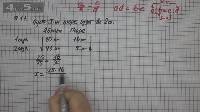 Упражнение 817 Часть 1 (Задание 811) – Математика 6 класс – Виленкин Н.Я. смотреть онлайн