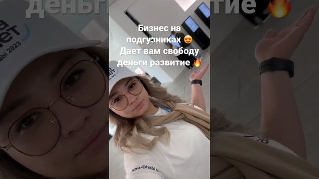 #бизнеснадому #бизнесонлайн #мамазнает #мамаможет #подгузники #мамавдекрете #командамамазнает смотреть онлайн