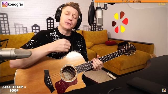 Мёртвые дельфины - На моей луне / Кавер на гитаре от Романа Конограя / Гитара с Нуля смотреть онлайн