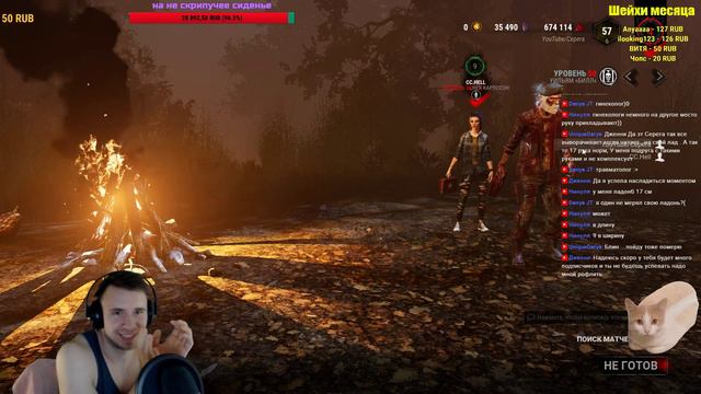 🔴 Dead by Daylight dbd дбд | ДЖЕЙД ЗАСТРЯЛА В ОКНЕ И МАН ВОСПОЛЬЗОВАЛСЯ ЭТИМ 🔴 смотреть онлайн