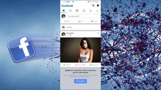 Как удалить аккаунт в Facebook временно или навсегда с компьютера и телефона. ? смотреть онлайн