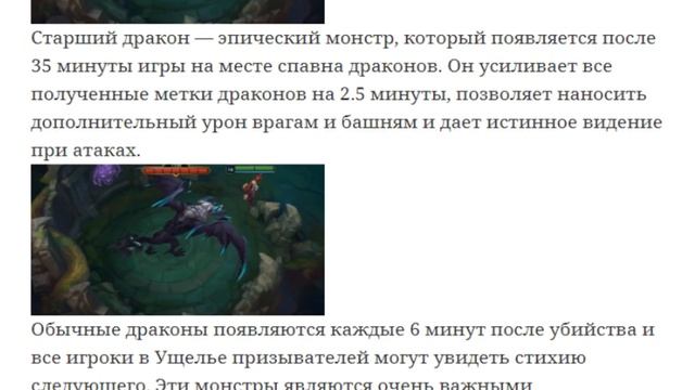 League of legends глазами дотера 2 смотреть онлайн
