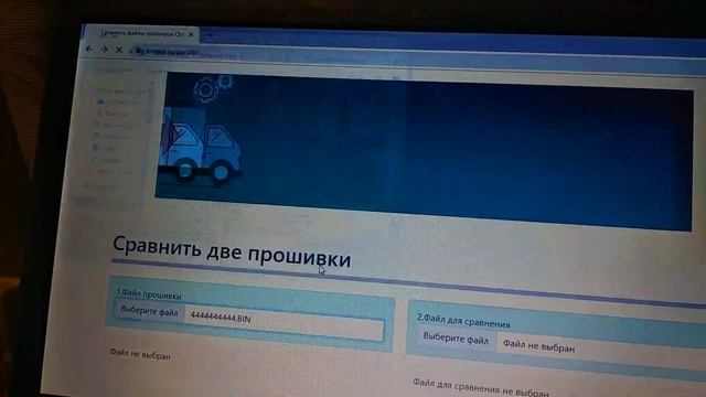 Прошивка СМА Атлант смотреть онлайн