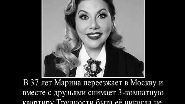 Марина Федункив теперь звезда