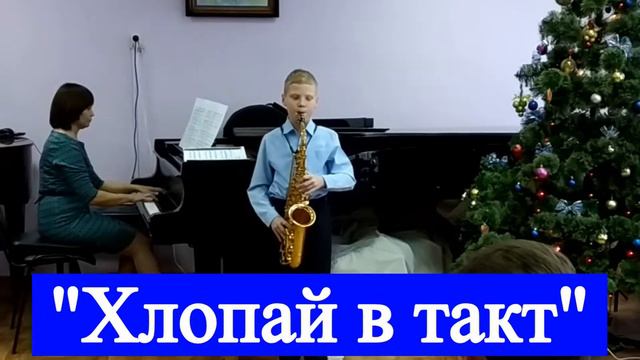 Дмитрий Роганин, Дж. Гершвин "Хлопай в такт" смотреть онлайн