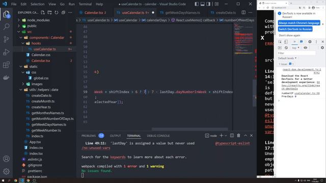 Кастомный календарь на React + Typescript С НУЛЯ за 1 ЧАС, не используем moment.js смотреть онлайн