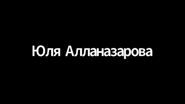Мастер-класс "ПОДГОТОВКА К СЪЕМКАМ И САМОМУ ПРОЦЕССУ ФОТОСЪЕМКИ" смотреть онлайн