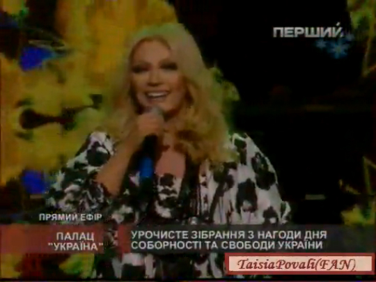 Таисия Повалий - Верба / Концерт ко Дню Соборности Украины (2012) смотреть онлайн