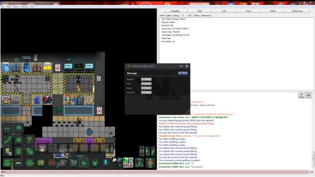 SS13 TG Атмосфера. Логика и настройка. смотреть онлайн