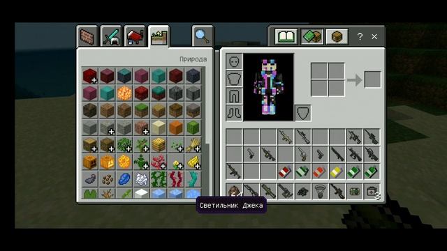 Лучший мод на оружие в Майнкрафт ПЕ 1.16|МКПЕ моды|Моды вернулись!|3Д оружие в Майнкрафт пе 1.16 смотреть онлайн