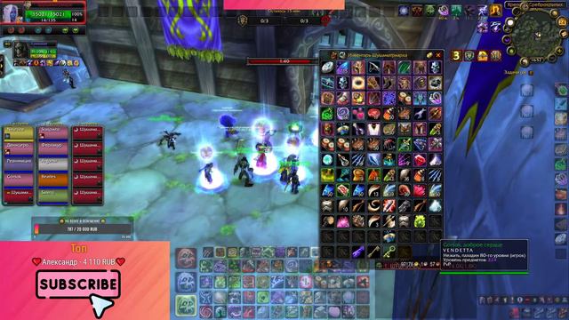 WOW SIRUS x5 PVP МАШИНА смотреть онлайн